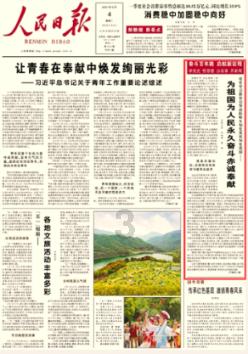 时间光影
